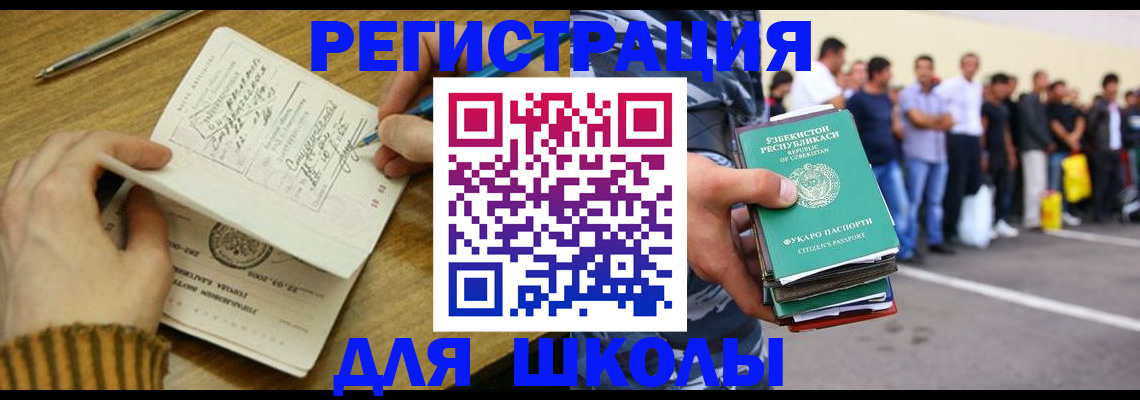 форма 3 в Елизово