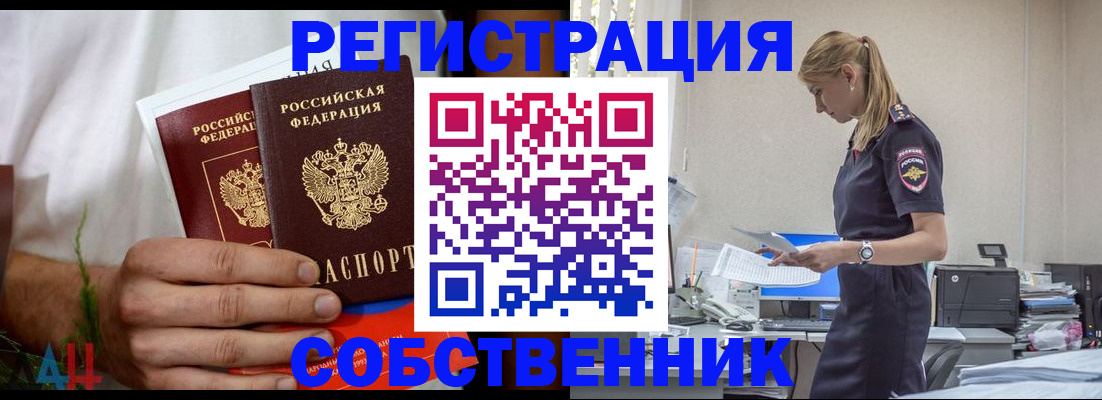 регистрация для дет. сада в Елизово