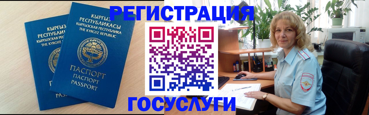 форма 3 в Елизово